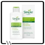 کرم مرطوب کننده سیمپل simple مدل ریچ حجم 125 میل - تصویر 2