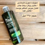 ژل شستشوی صورت ضدجوش تی تری حاوی روغن درخت چای دکتر سی تونا فارماسی - تصویر 3