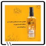 روغن مو گلیس مدل آرگان حجم 75 میلی لیتر - تصویر 2