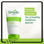 ژل شستشوی رطوبت رسان سیمپل مدل MOISTURISING 2