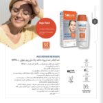 فلوئید ضد آفتاب و ضد چروک SPF50 سولاریس آردن مدل ایج ریپیر نیوژن - تصویر 3