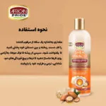 اکتیویتور فعال کننده فر مو آفریکن پراید 3