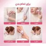 شیور ۵ بعدی صورت و بدن شیگلم sheglam 4