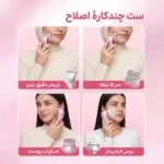 شیور ۵ بعدی صورت و بدن شیگلم sheglam 5