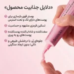 بوستر شات PDRN آرنسیا، ترمیم کننده و جوانساز پوست - تصویر 3