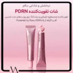بوستر شات PDRN آرنسیا، ترمیم کننده و جوانساز پوست - تصویر 2