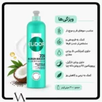 کرم موی الیدور حاوی الاستین و شیر بادام مناسب موهای فر - تصویر 2