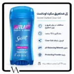 مام ژلی ضد تعریق سکرت اوت‌لست ۷۲ ساعته بدون لک - تصویر 2