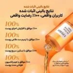 تونر آبرسان و تسکین دهنده و روشن کننده B5 و PDRN کوزارکس / COSRX - تصویر 3