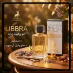 عطر لیبرا الحمبرا ALHAMBRA مشابه ایو سن لورن لیبره Libbra حجم 100 میل - تصویر 2
