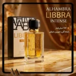 عطر ایو سن لورن لیبره اینتنس زنانه (الحمبرا)